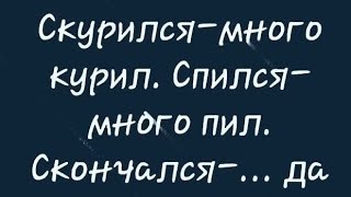 Анекдоты. Приколы. Шутки. Юмор.