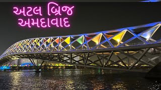 Atal bridge Ahmedabad