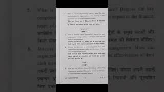 1. Corporate Finance and Policy MC-203 (DSE)CBCS #oldquestionpapers #mcom #june2023 #hpuexam