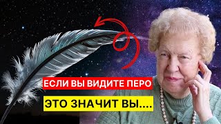 10 таинственных знаков от Вселенной, отправленных вам с помощью перьев | Долорес Кэннон