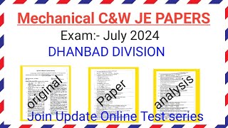 Mechanical JE C&W Dhanbad Division Previous Question Solution || Carriage and Wagon MCQ Question