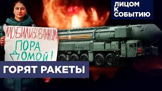 "Сармат" взорвался | ВСУ уничтожают крупнейшие российские склады боеприпасов