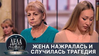 Дела судебные с Еленой Кутьиной. Новые истории. Эфир от 27.08.24