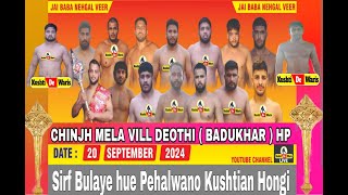 LIVE KUSHTI DANGAL PIND DEOTHI  [ BADUKHAR ]  HIMACHAL PARDESH