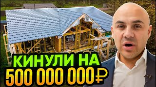 КИНУЛИ НА 500.000.000 РУБЛЕЙ! Как компания ЦКС обманула свои заказчиков?