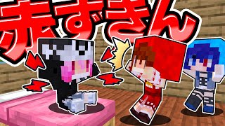 🍁赤ずきんを食べたけど許されたオオカミ【#ママシリーズ / #ゆっくり実況 / #マイクラ / #Minecraft / #まいくら】