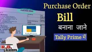 Tally prime Purchase order| purchase order processing tally prime| how to open purchase order