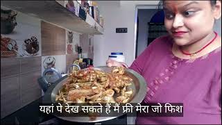 #fishfryछोटी मछली को कैसे बनाएं#fish🐠 #fishingvideo #fish#fishvolog#cokingvlog #fishcurry#fishcurry