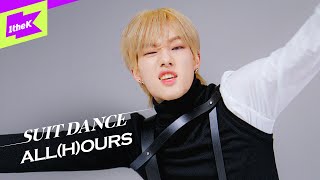 ALL(H)OURS - 으랏차차(GOTCHA) | 올아워즈 | 수트댄스 | Suit Dance | Performance | 4K