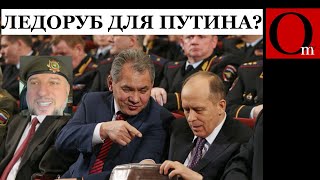 Новый мятеж зреет против сцаря РФ: Пригожин 2.0 неизбежен!