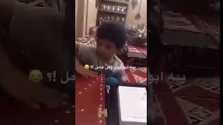 أبو لهب وش عامل ههههههه