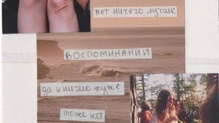 [Озвучка фф] 2000 кассет, на которых крутится вишнёвое лето. Часть 5/12