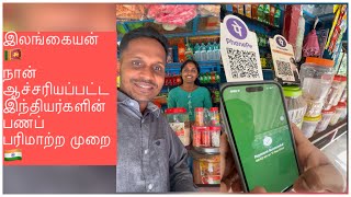 The Review by Sri Lankan about Indian Payment System | Tamil Travel Vlog | Mohamed Master