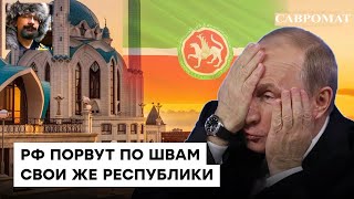 Мусульманские республики готовятся к выходу из состава России