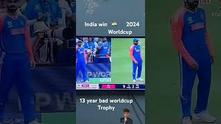 ### 13 year Bad World Cup Trophy Par Hissa 🏆🏆### new cricket short video