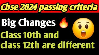 Cbse passing criteria 2024 🔥 cbse class 10th passing criteria | cbse class 12th passing  criteria