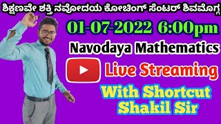 Navodaya Mathematics Live Streaming | JNV 2022-23