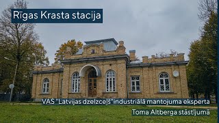 Rīgas Krasta stacija