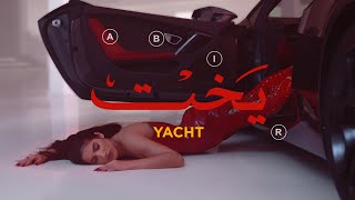 Abir - Yacht