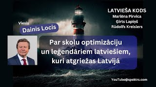 Dainis Locis:  Par skolu optimizāciju un leģendāriem latviešiem, kuri atgriežas Latvijā