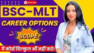 BMLT Scope & Jobs | Career After Bsc-MLT | BMLT ke baad kaun kaun si job milti hai? | Bsc-MLT Jobs