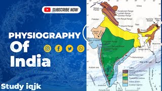 Physical geography of india Mcqs set 3 | physiography of india| Study iqjk | #physiography #upsc