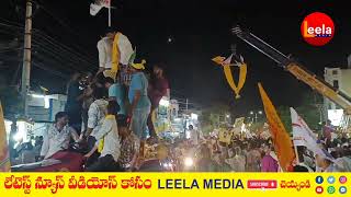 పల్నాడు :నరసరావుపేటలో వంగవీటి రాధా ఎన్నికల ప్రచారం.@leelamediaa