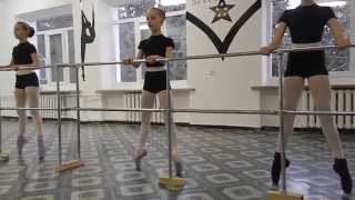 Etyal dance studio Пуанты  Releve