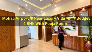 आपके लिए 4 BHK Independent शानदार डुप्लेक्स Villa Near Chandigarh