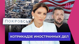 Зеленский в США: в чем план победы. Как выглядит Покровск, осажденный Россией. Израиль бомбит Ливан