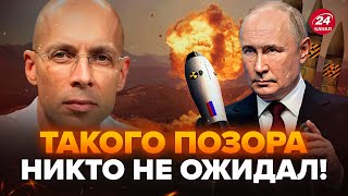 ⚡️АСЛАНЯН: Я не впізнаю РОСІЮ! У Путіна обговорили ПЛАН по ЯДЕРНИМ навчанням