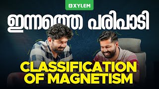 ഇന്നത്തെ പരിപാടി Classification of Magnetism | Xylem 12 CBSE