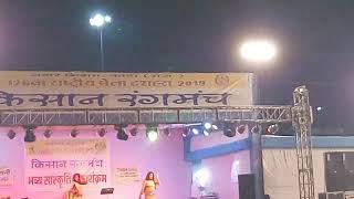 Kishan Rangmanch Kota Dussehra Mela Video Sanskritk Program Cultural Program