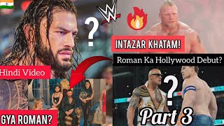 Roman Reigns Hollywood Debut ? Brock Lesnar Return Date ? Rock Vs John Cena Part 3 ?