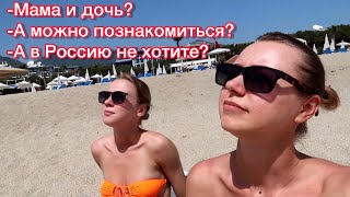 VLOG РОСІЯНИН ВИДАВ СЕБЕ ЗА УКРАЇНЦЯ😏МАША МЕНЕ ОБСЛЮНЯВИЛА🤢Я ПОСТИЛАСЯ😈