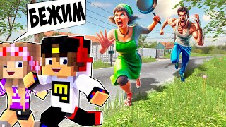 СЕКРЕТ в SCHOOLBOY RUNAWAY СБЕЖАЛИ ИЗ ДОМА ЗЛЫХ РОДИТЕЛЕЙ в МАЙНКРАФТ ВИДЕО ТРОЛЛИНГ MINECRAFT