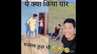 parent video and comedy viral video 📸 #hindisong #comedy #army #commando video status