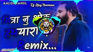 मित्रा नु शोक हथियारा दा Dj रीमिक्स // बबू मान लेटेस्ट Dj रीमिक्स सांग्स // Dj Remix old पंजाबी 2024