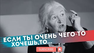 Как запрограммировать мозг на удачу / Какую энергию использует наш мозг Черниговская Татьяна