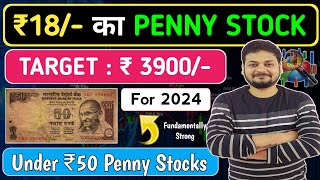 Multibagger Penny Stocks Under 50 Rs | Best Penny Stocks for 2024 | Top Penny Stocks to Buy Now