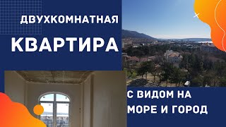 Квартира с видом на море | Квартира у моря | Недвижимость в Геленджике