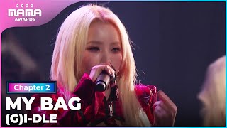 [2022 MAMA] (G)I-DLE - MY BAG | Mnet 221130 방송