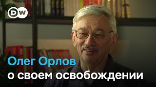 Олег Орлов о своем освобождении и планах на будущее. Интервью DW