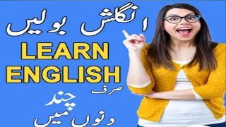 Parts of speech|| best explaination of word classes ||sublime player,