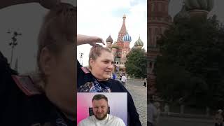 Ваййя! Вы только посмотрите! Тётя Таня приехала в Москву!