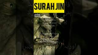 Aur ye k hame maloom nhi // Surah Jinn urdu tarjuma and translation only