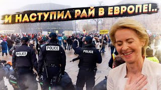 И это еще цветочки... Европа дошла до ручки!