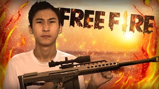 Free Fire жайлы...