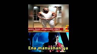 enna manushan yaa! 😘| Lawrence master twitte || #shorts