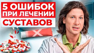 Как забыть о боли в суставах РАЗ и НАВСЕГДА? Всего ОДНО универсальное средство!